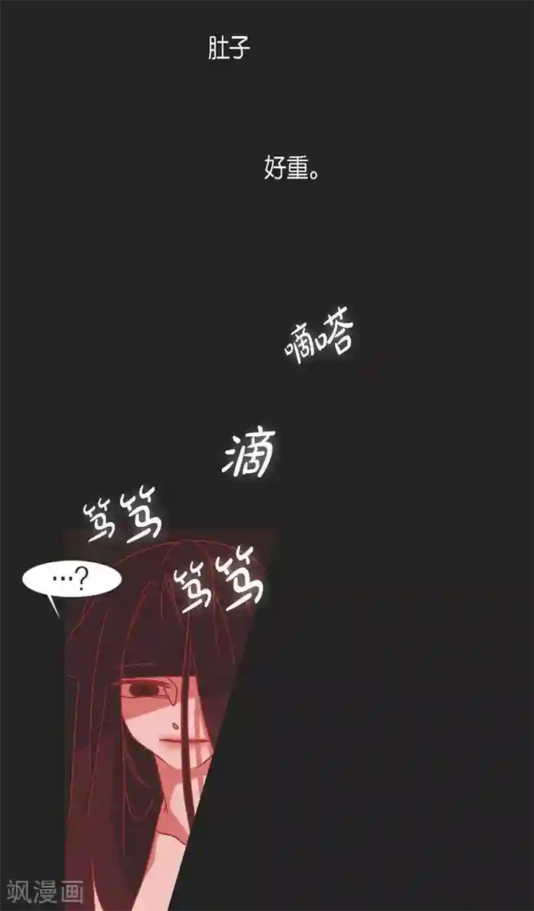 赤狐第12话 守住这个孩子