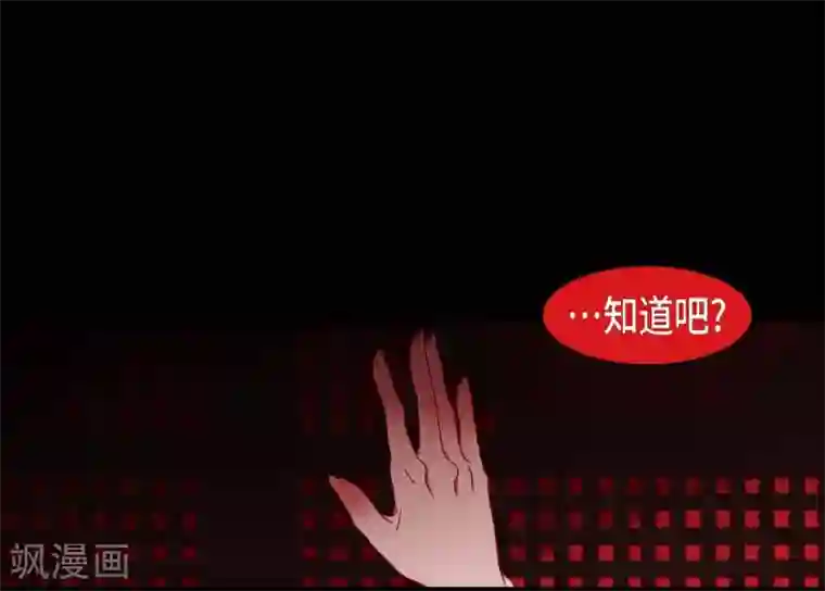 赤狐第13话 嘉娜