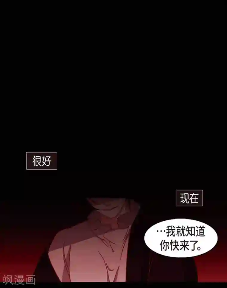 赤狐第14话 不能反悔