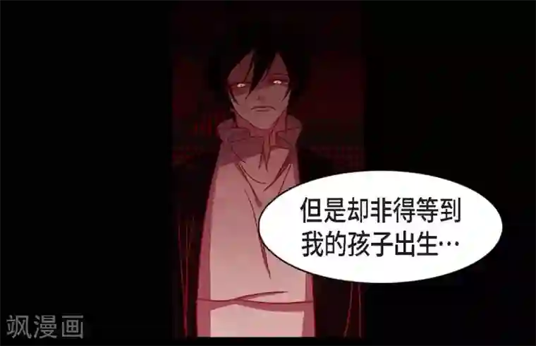 赤狐第14话 不能反悔