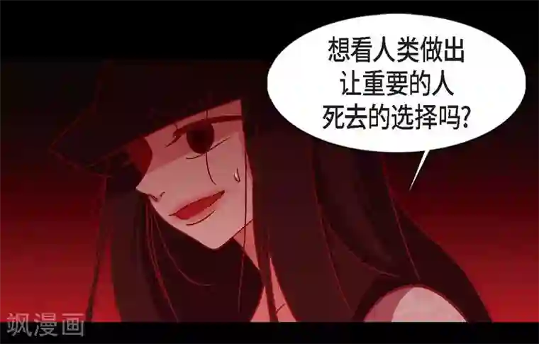 赤狐第14话 不能反悔