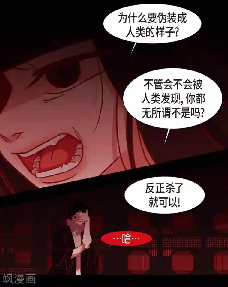 赤狐第14话 不能反悔