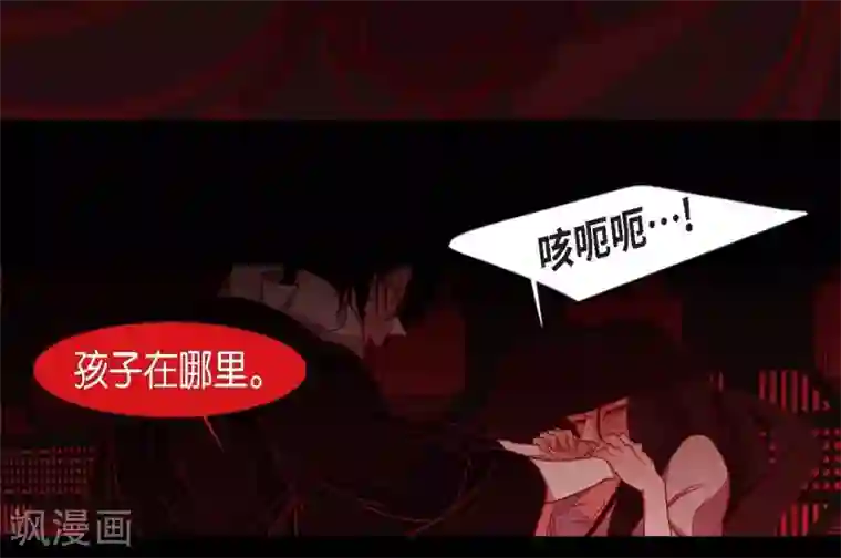 赤狐第14话 不能反悔