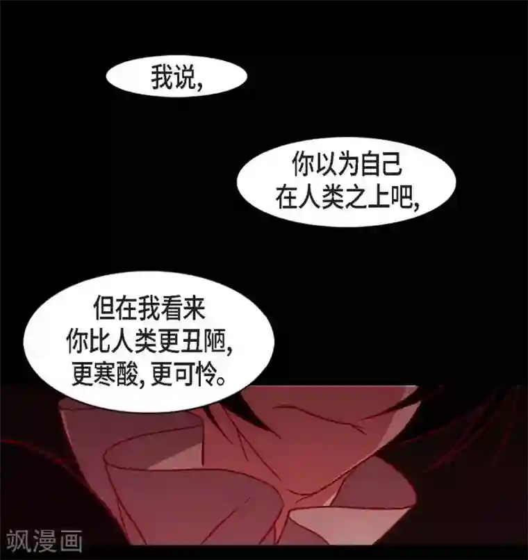 赤狐第14话 不能反悔