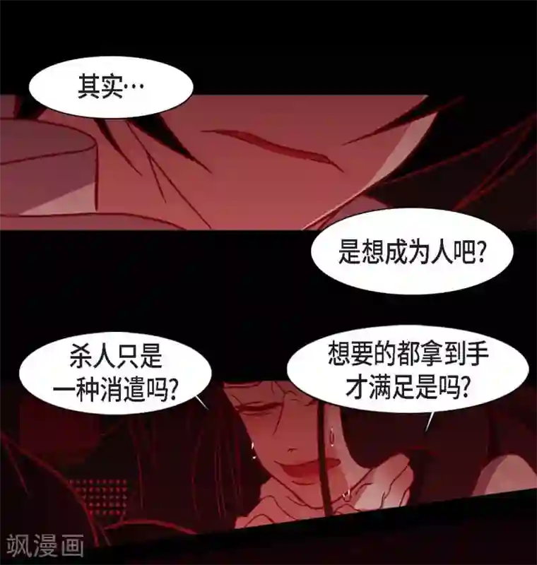 赤狐第14话 不能反悔