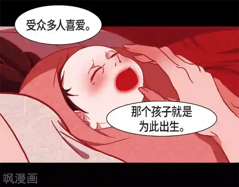 赤狐第14话 不能反悔