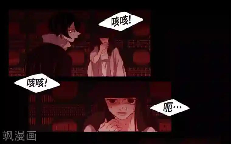 赤狐第14话 不能反悔