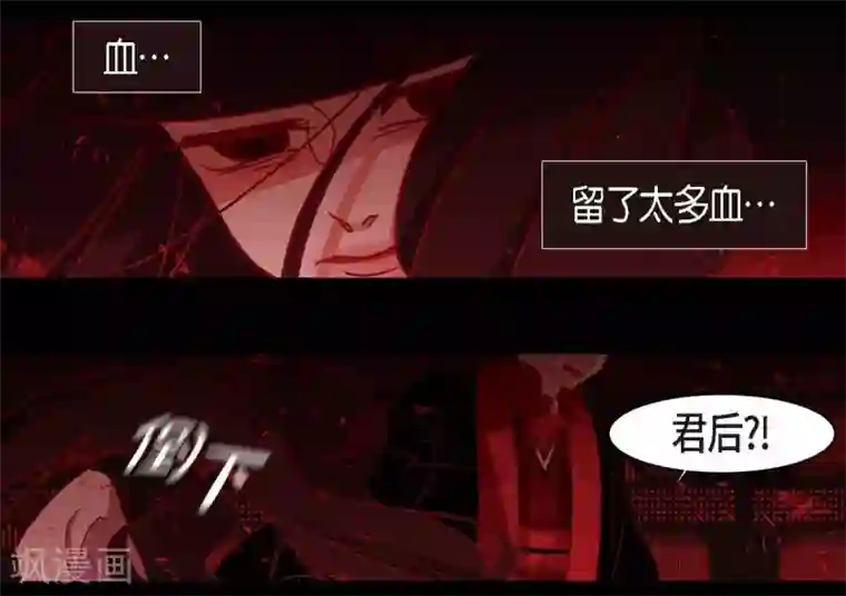 赤狐第14话 不能反悔