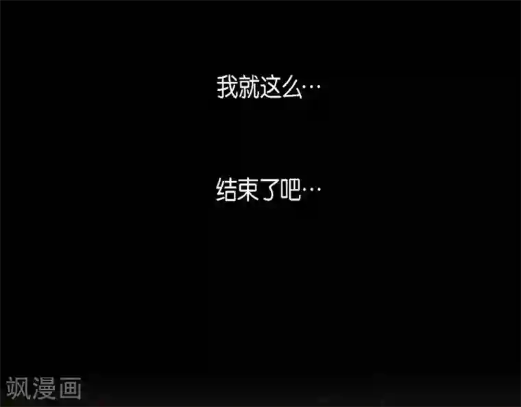 赤狐第14话 不能反悔