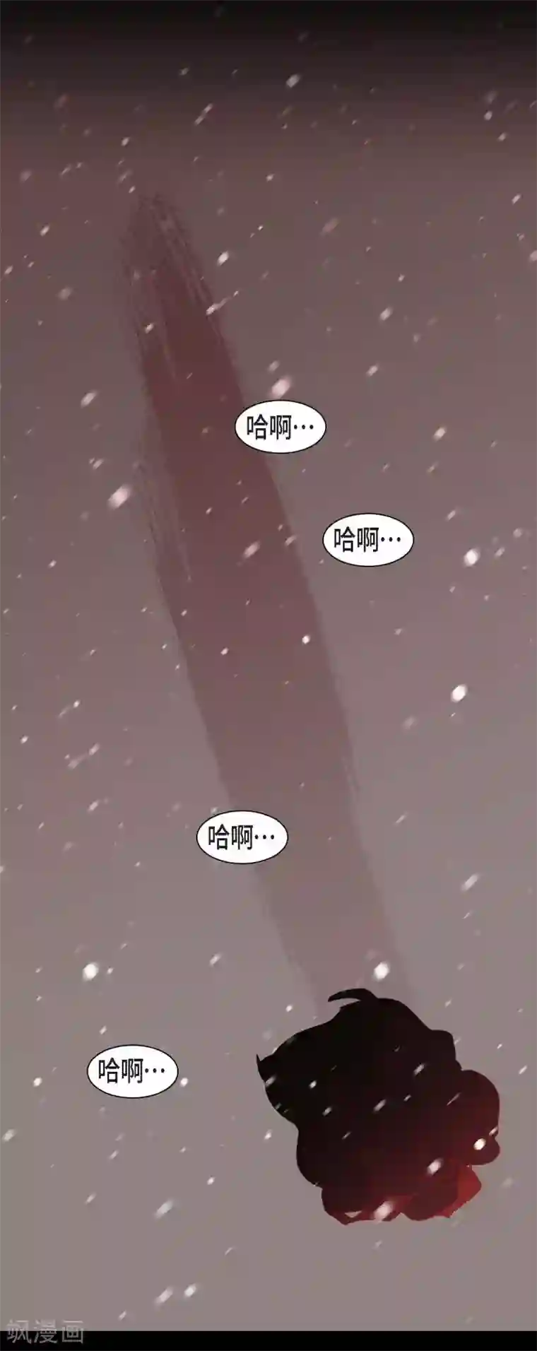 赤狐第14话 不能反悔