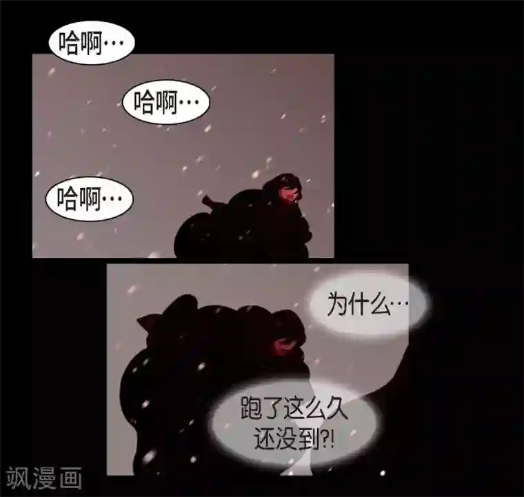 赤狐第14话 不能反悔