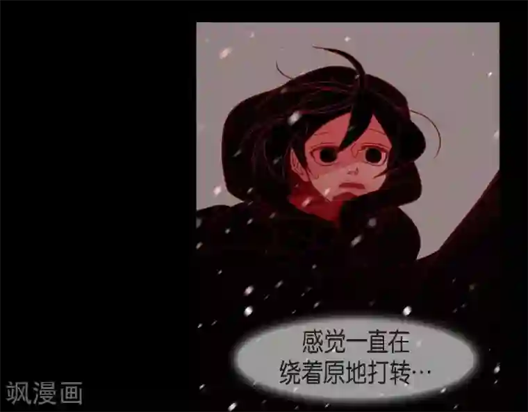 赤狐第14话 不能反悔