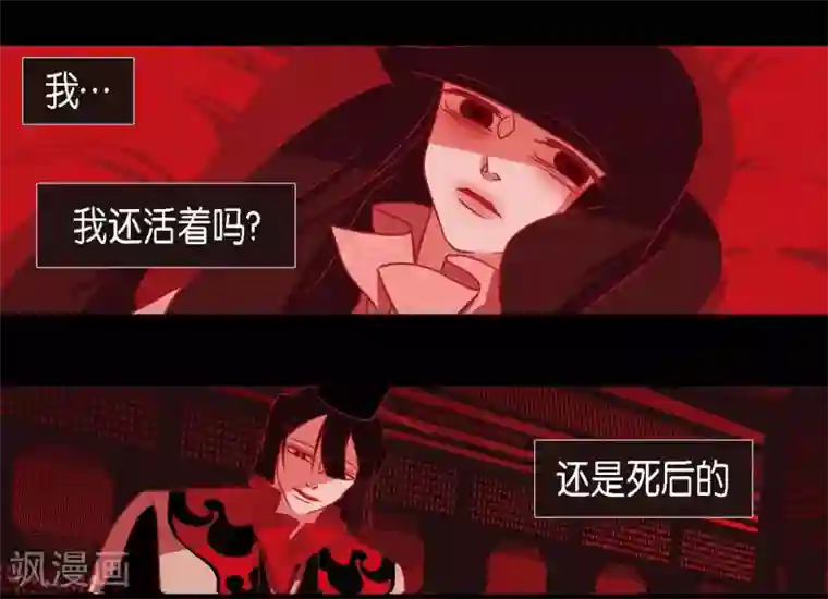 赤狐第15话 赤瞳的王族