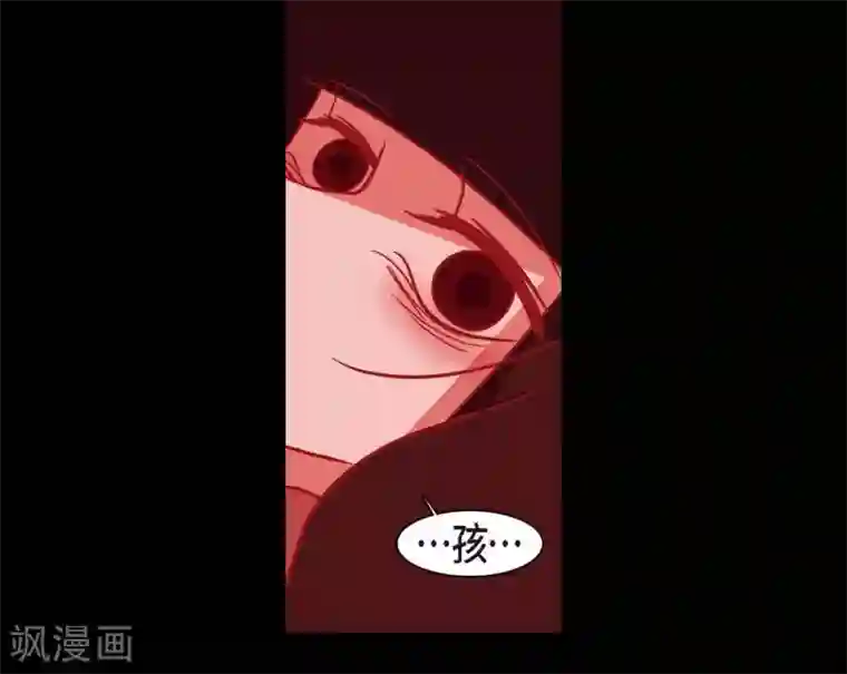 赤狐第15话 赤瞳的王族