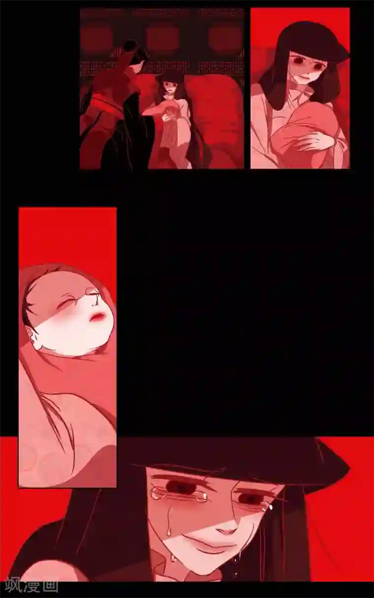 赤狐第15话 赤瞳的王族