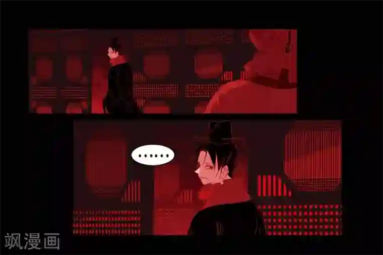 赤狐第15话 赤瞳的王族