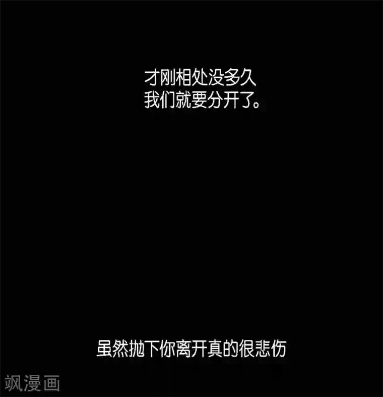 赤狐第15话 赤瞳的王族