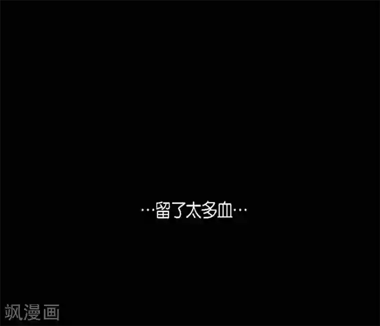 赤狐第15话 赤瞳的王族