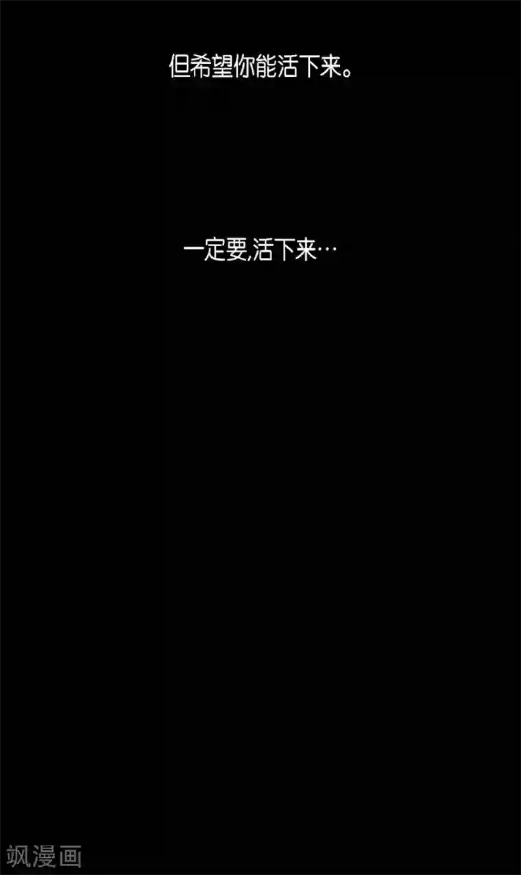 赤狐第15话 赤瞳的王族