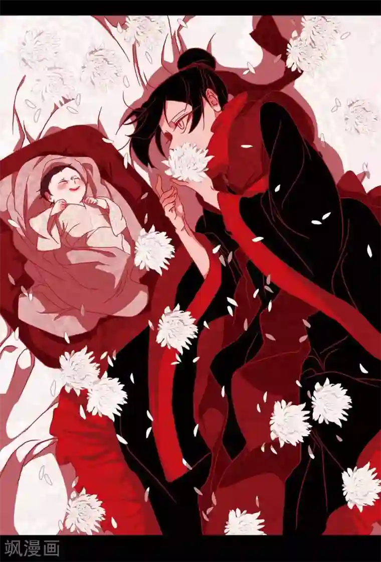 赤狐第15话 赤瞳的王族