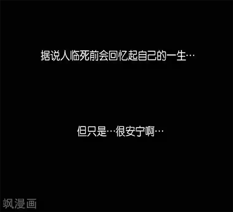 赤狐第15话 赤瞳的王族