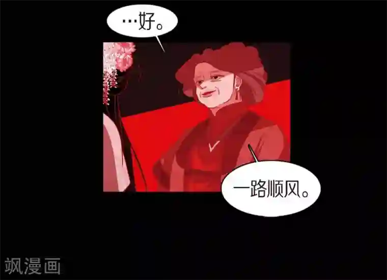 赤狐第16话 黎子