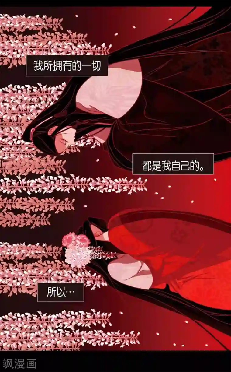 赤狐第16话 黎子