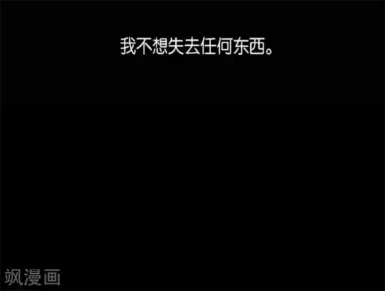 赤狐第16话 黎子