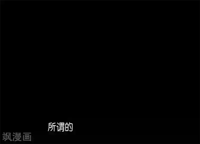 赤狐第16话 黎子