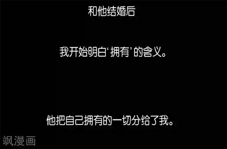 赤狐第16话 黎子