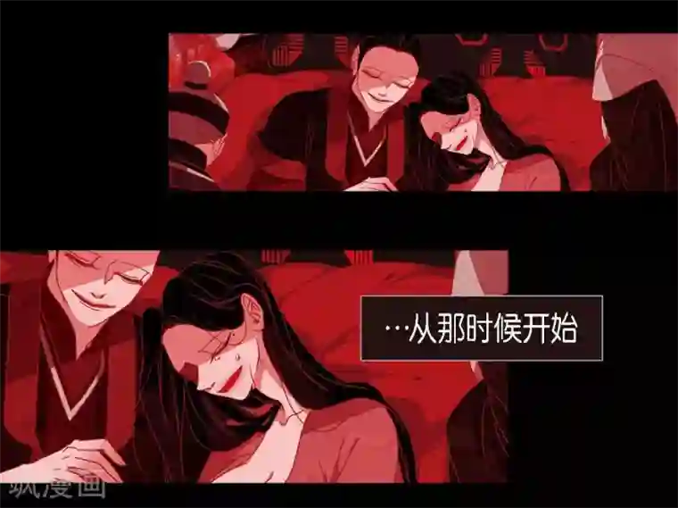 赤狐第16话 黎子