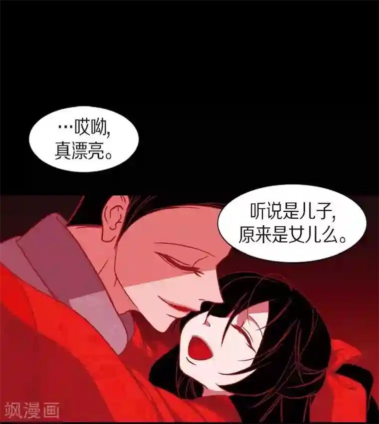 赤狐第16话 黎子