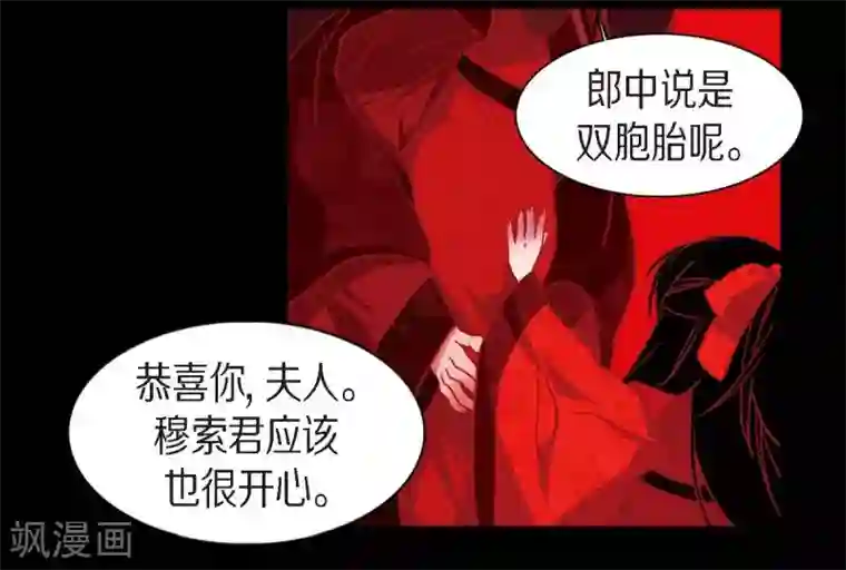 赤狐第16话 黎子