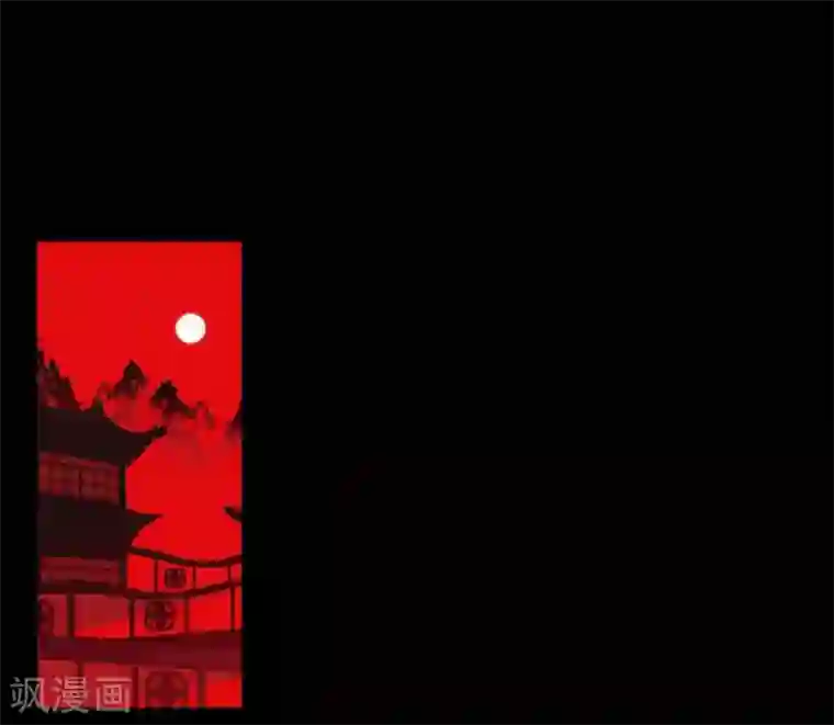 赤狐第16话 黎子