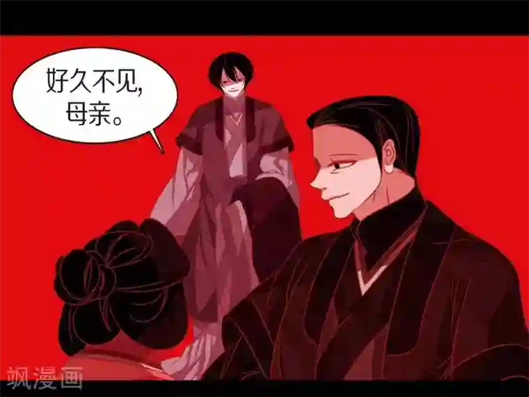 赤狐第16话 黎子