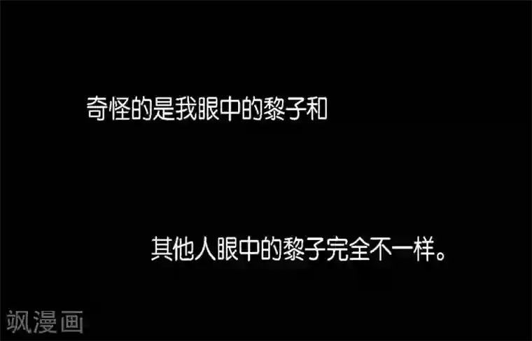 赤狐第18话 命运