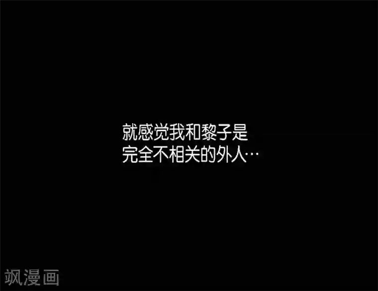 赤狐第18话 命运