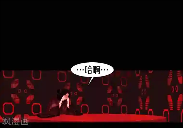 赤狐第18话 命运