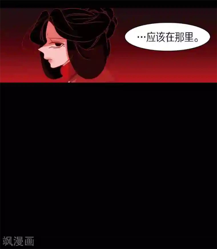 赤狐第18话 命运