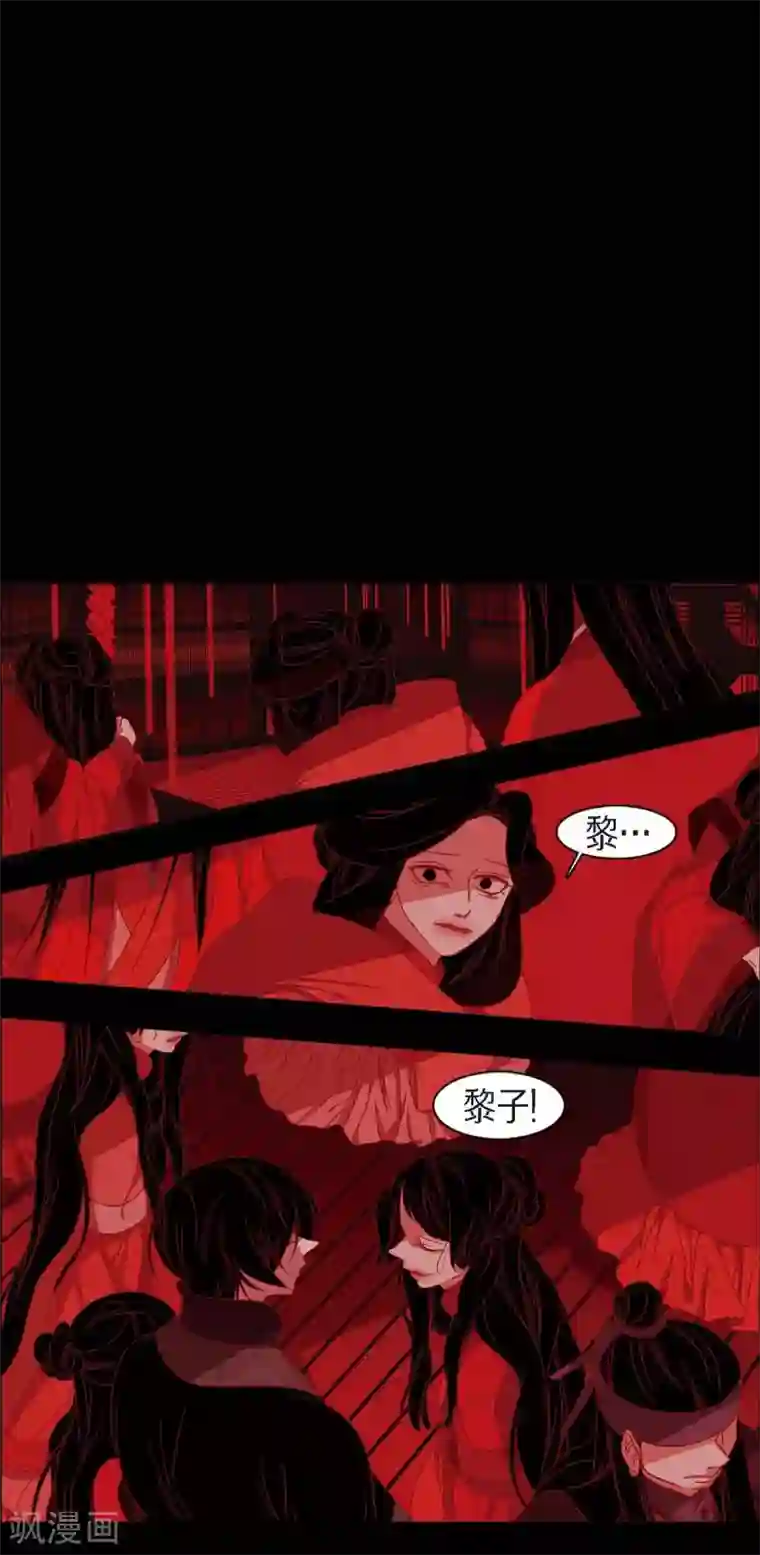 赤狐第18话 命运