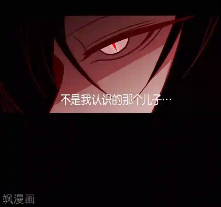 赤狐第18话 命运