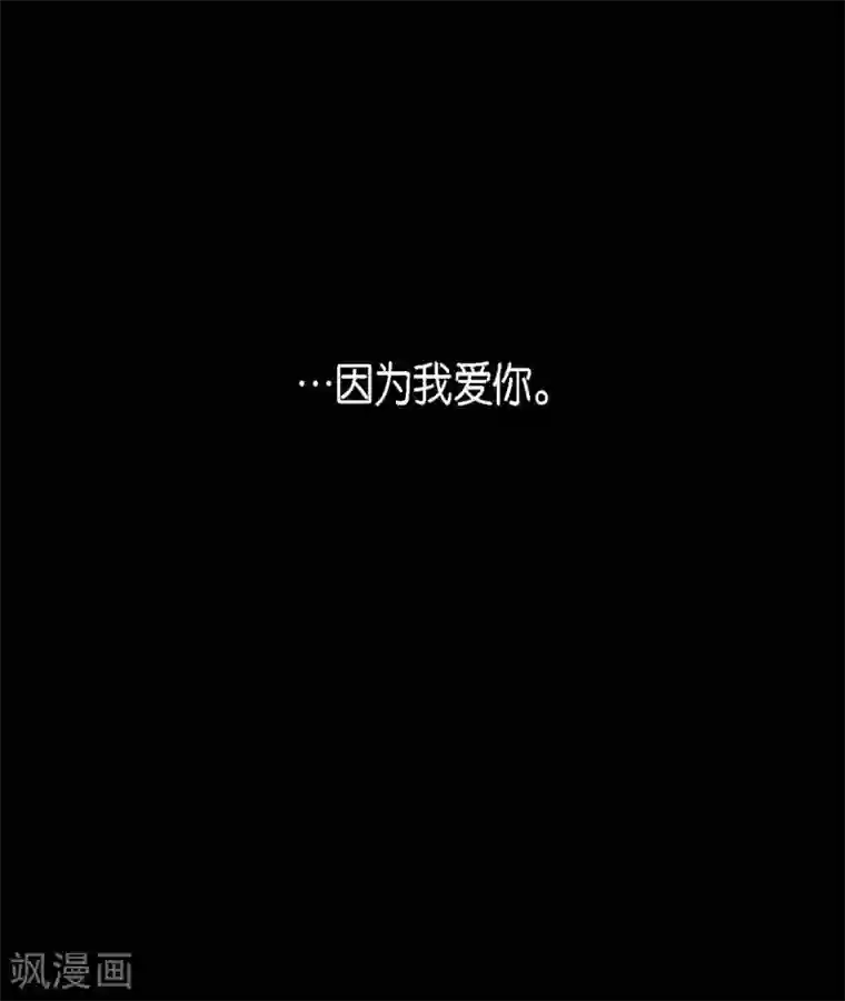 赤狐第18话 命运