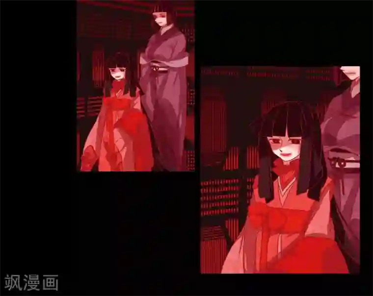 赤狐第19话 嘉娜公主