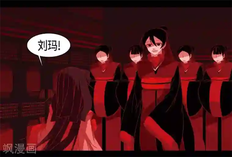 赤狐第19话 嘉娜公主