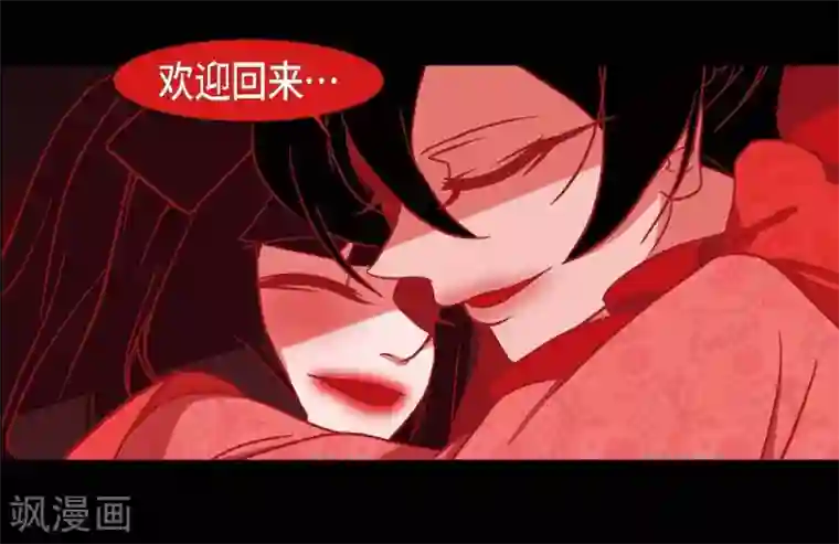 赤狐第19话 嘉娜公主