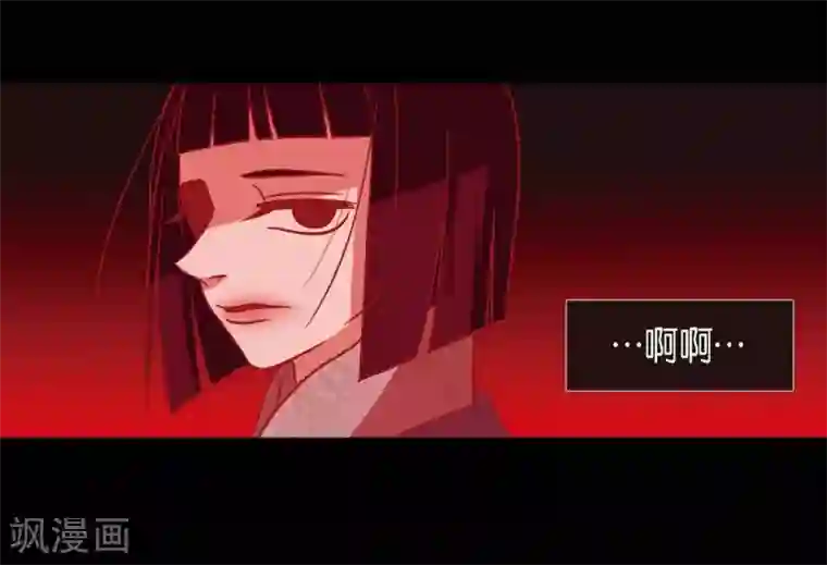 赤狐第19话 嘉娜公主