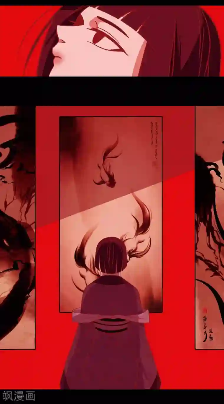 赤狐第20话 下一任君主