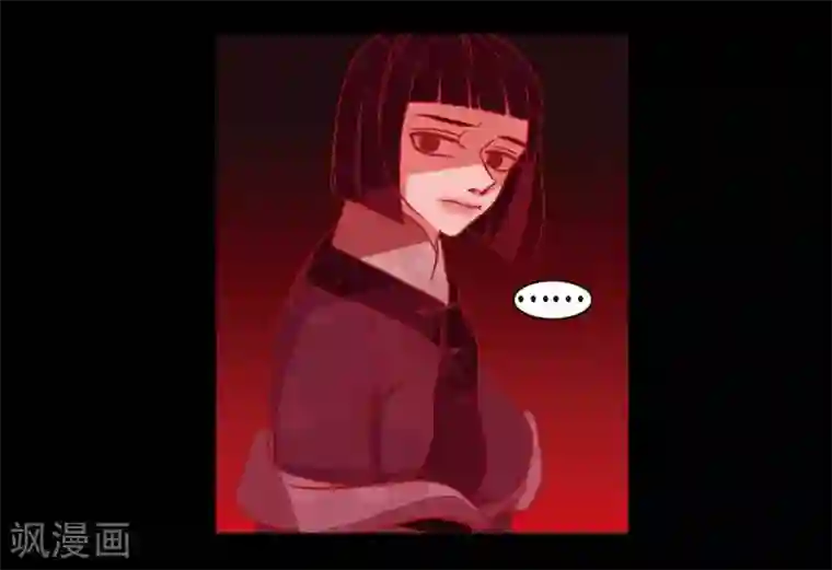 赤狐第20话 下一任君主