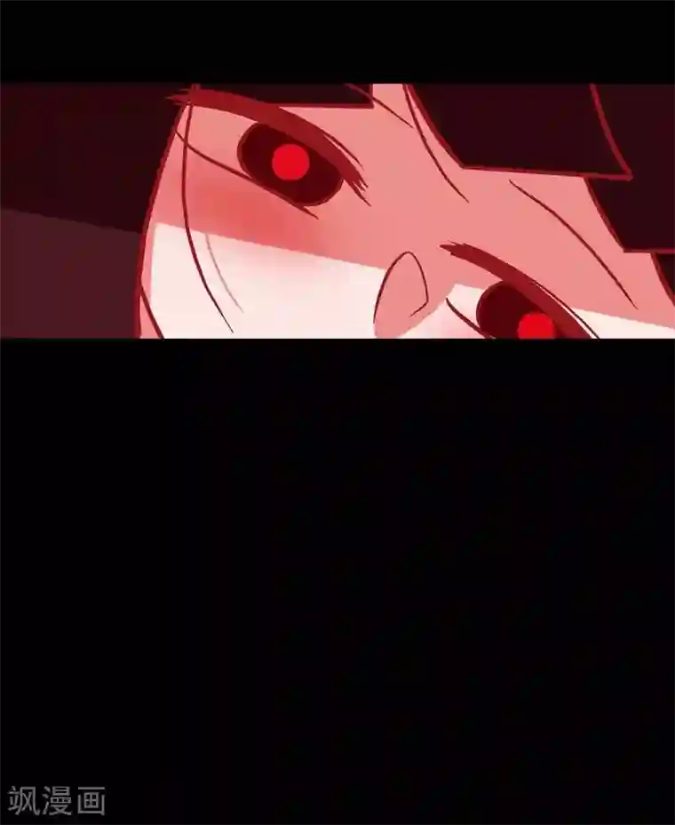 赤狐第20话 下一任君主