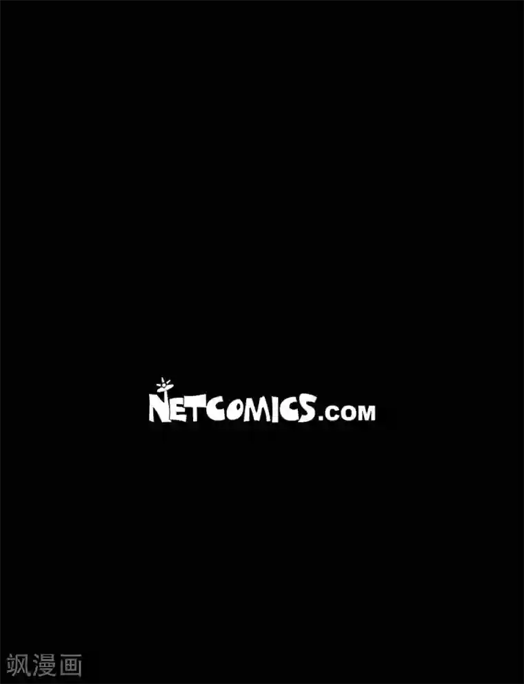 赤狐第20话 下一任君主